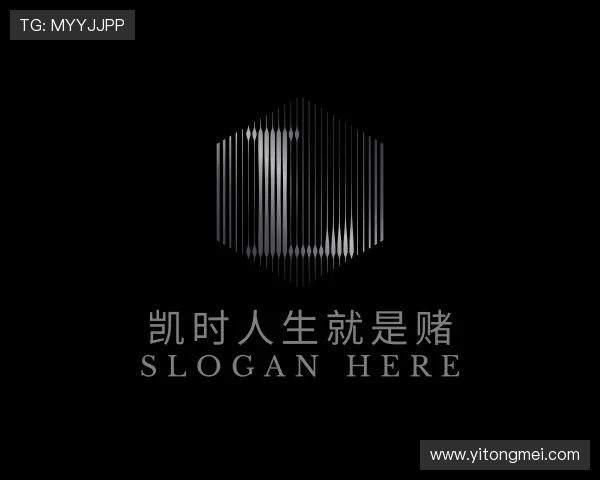 认识凯时人生就是赌